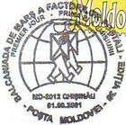 № CFU131 - Fast Walking Competition of Balkan Postmen 2001
