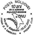 № CFU139 - 10th Anniversary of the Accession of Moldova to the United Nations Organization 2002