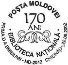 170th Anniversary of the National Library