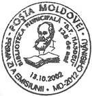 № CFU144 - 125th Anniversary of the Municipal Library «Bogdan Petriceicu Hasdeu» in Chisinau 2002