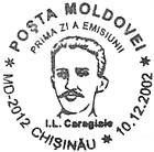 № CFU146 - National Philatelic Exhibition «International Year of Ion Luca Caragiale» 2002