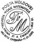 10th Anniversary of the Mathematics Journal «Foaie Matematică»