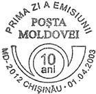 10th Anniversary of the Postal Services Operator of the Republic of Moldova «Poşta Moldovei»