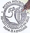 Dance Sport Club «Codreanca» - World and European Champions