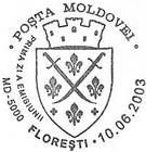 415th Anniversary of the City of Florești