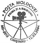 № CFU156 - Emil Loteanu - In Memoriam 2004