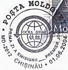 № CFU158 - Session XXXII Meeting of Ministers of Member Countries of the OSJD 2004