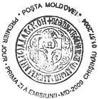 № CFU159 - National Philatelic Exhibition - 500th Anniversary of the Death of Ștefan cel Mare 2004