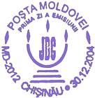 № CFU163i - 90th Anniversary of the American-Jewish Joint Distribution Committee in Moldova 2004