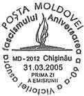 60th Anniversary of the Victory Over Fascism
