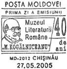 40th Anniversary of Mihail Kogalniceanu Museum
