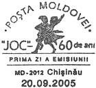 № CFU168 - 60th Anniversary of the «JOC» Folk Dance Group 2005