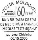 № CFU171 - 60th Anniversary of the Nicolae Testemiţanu University of Medicine and Pharmacology 2005