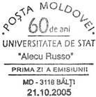 60th Anniversary of the Alecu Russo State University in Bălți