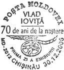 70th Birth Anniversary of Vlad Ioviţă