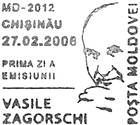 80th Birth Anniversary of Vasile Zagorschi