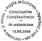 90th Birth Anniversary of Constantin Constantinov