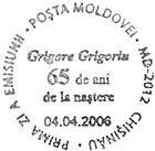 65th Birth Anniversary of Grigore Grigoriu
