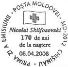 № CFU180 - 170th Birth Anniversary of Nicolai Sklifasovski 2006