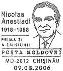 № CFU187 - 90th Birth Anniversary of Nicolae Anestiadi 2006
