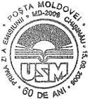 60th Anniversary of the Moldova State University
