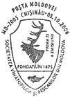 № CFU191 - Society of Hunters and Fishermen of Moldova 2006