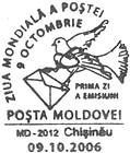 № CFU193 - World Post Day 2006