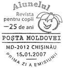 № CFU196