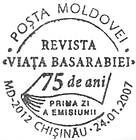 № CFU197 - 75th Anniversary of the Magazine «Viața Basarabiei» 2007