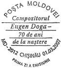70th Birth Anniversary of Eugen Doga