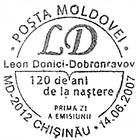 № CFU204 - 120th Birth Anniversary of Leon Donici (Dobronravov) 2007