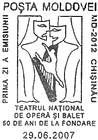 № CFU205 - 50th Anniversary of the National Theatre of Opera and Ballet 2007