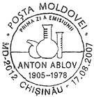 № CFU207 - Anton Ablov 2007