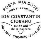 № CFU211 - 80th Birth Anniversary of Ion Constantin Ciobanu 2007