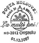 № CFU213 - Happy New Year 2007
