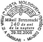 140th Birth Anniversary of Mihail Berezovschi