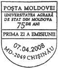 75th Anniversary of the State Agricultural University of Moldova