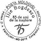 85th Birth Anniversary of Ilie Bogdesco