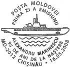 95th Birth Anniversary of Alexandru Marinescu