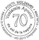 70th Birth Anniversary of Veniamin Apostol