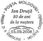№ CFU225 - 80th Birth Anniversary of Ion Druţă (Drutse) 2008