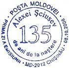 135th Birth Anniversary of Alexei Şciusev