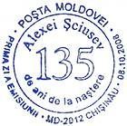 135th Birth Anniversary of Alexei Şciusev