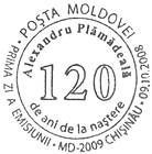 120th Birth Anniversary of Alexandru Plămădeală