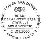 № CFU233 - 650th Anniversary of the Founding of the First Moldavian State (I): Bogdan I Vodă 2009