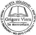 № CFU234 - Grigore Vieru - In Memoriam 2009