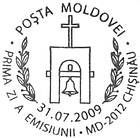 № CFU246 - Liberation of Moldova from Fascist Occupation - 65th Anniversary 2009
