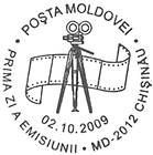 № CFU248 - Vasile Pascaru 2009