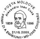 № CFU249 - 650 лет со дня основания государственного молдавского (V): Александру Иоан Куза 