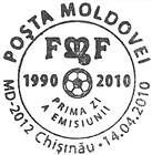 № CFU259 - Centenary of Football in Moldova. 20th Anniversary of the Moldovan Football Federation 2010